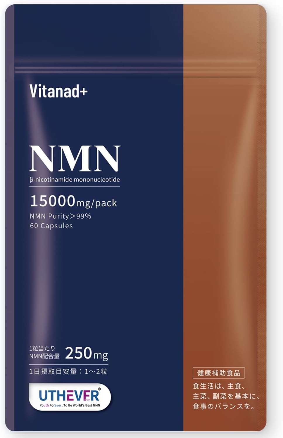 Vitanad+ NMN >99% purity 15000MG 採用 UTHEVER NMN. no