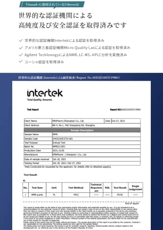 Vitanad+ NMN >99% purity 15000MG 採用 UTHEVER NMN. no